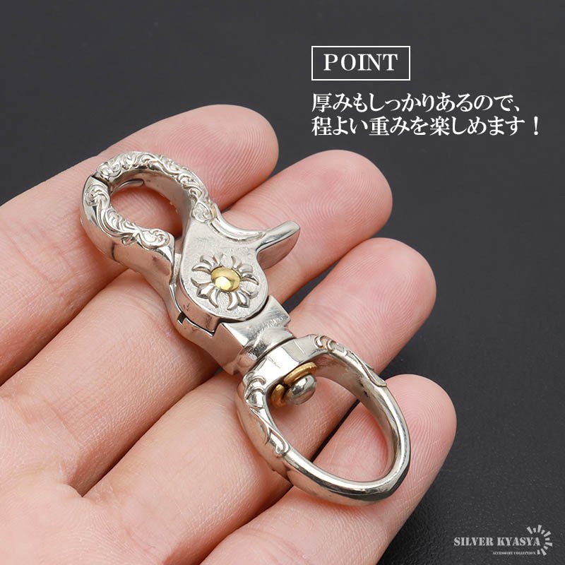 重厚 クロス キーリング キーホルダー キーフック クリップ 十字架