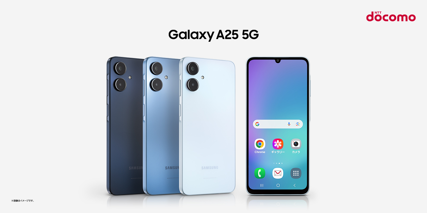 ドコモ「Galaxy A25 5G」 2025年2月27日(木) 国内発売決定 – Samsung