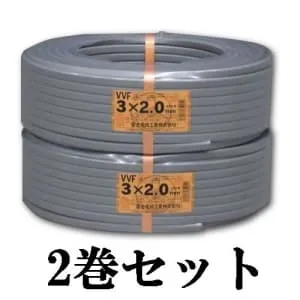 vvf2.0-3c 100m」の人気商品一覧 | 安い商品を通販サイトから探す