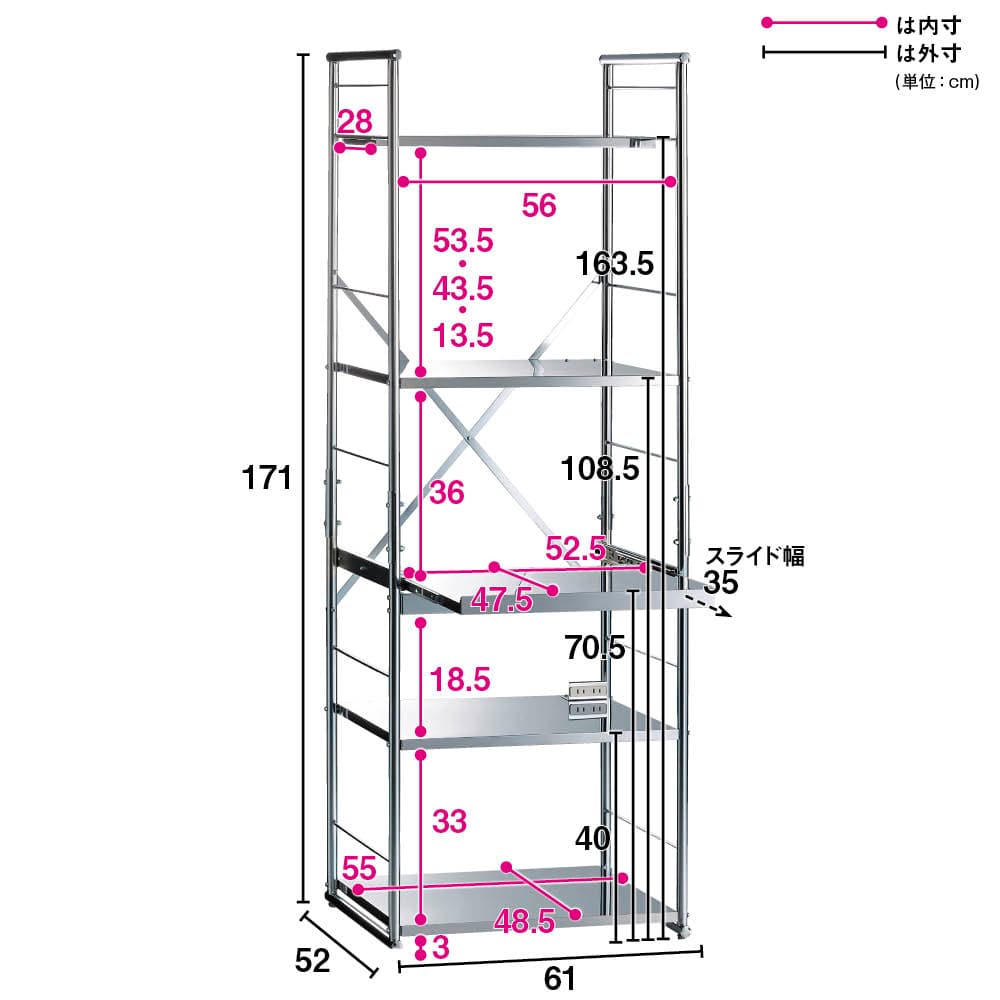 ステンレス大型レンジラック ハイオープン（幅60cm/幅80cm） 通販