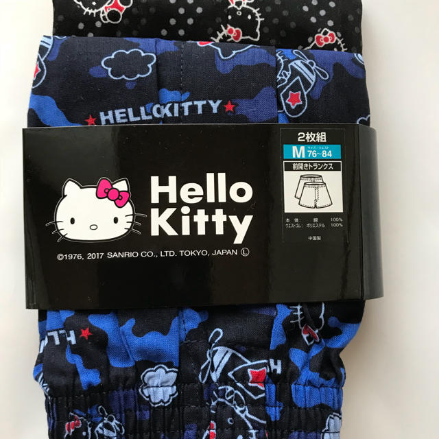 ハローキティ - キティーちゃん トランクスパンツ2枚組 【M】の通販 by