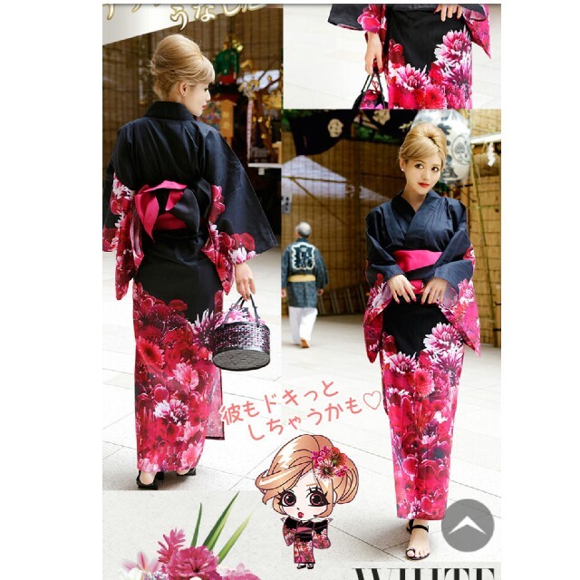 Rady - Rady ノベルティ リゾフラ浴衣セット♥ブラック♥リゾート