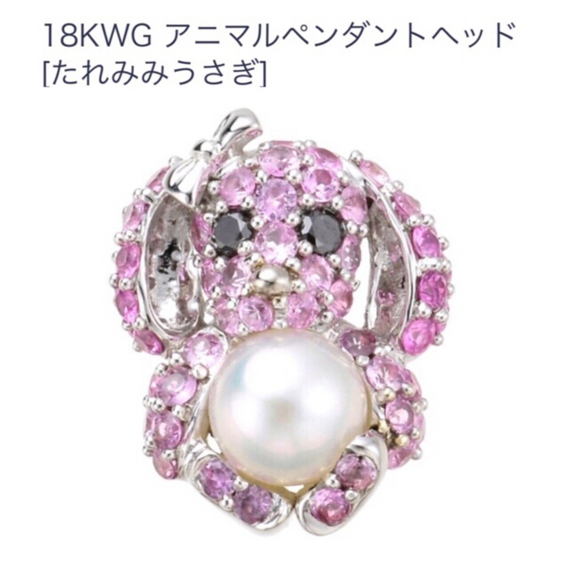 笠原真寿美 ウサギ 兎 マスミ カサハラ アニマルジュエリーの通販 by