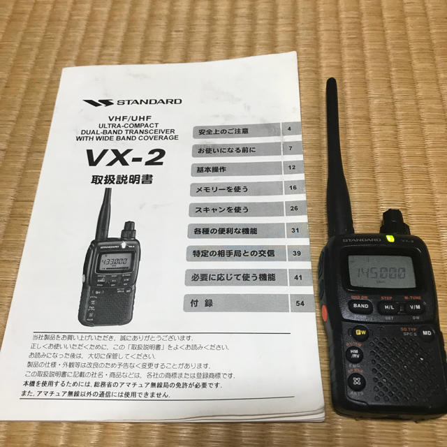 スタンダード VX－2 ハンディ無線機の通販 by tarotaro｜ラクマ