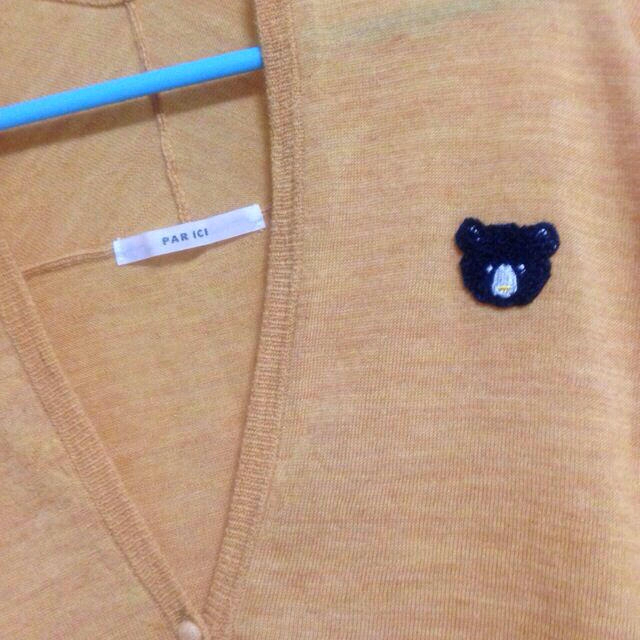 取り置き中 お取り置き中 お取り置き お取り置き中 お取り置き中 お