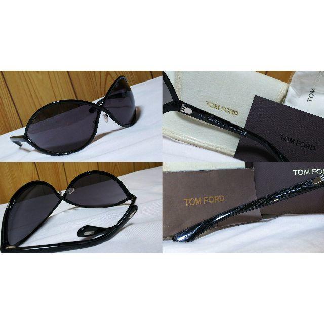 TOM FORD - 正規美 hyde着 同型同色 トムフォード jasmine サングラス