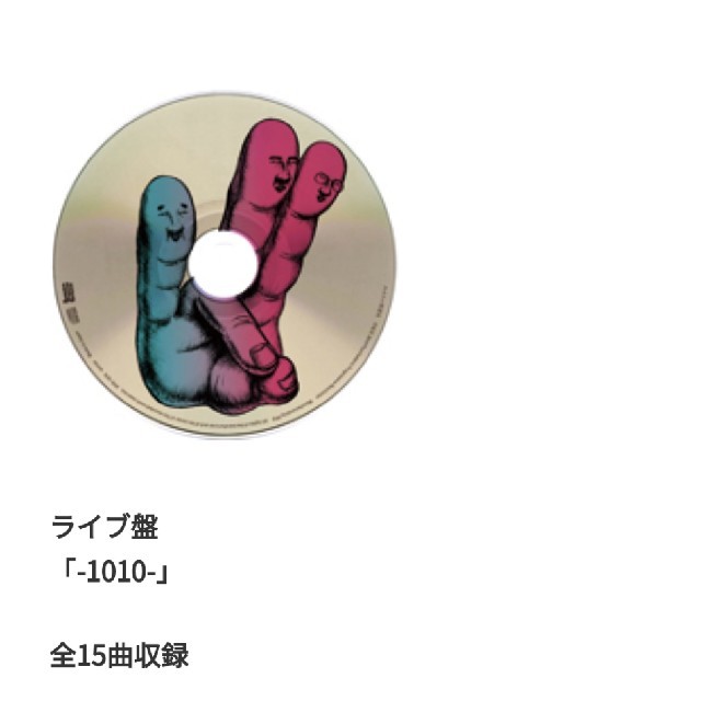 八十八ヶ所巡礼CD ライブ盤 −1010− の通販 by coco shop｜ラクマ