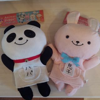 さまぁ〜ず×さまぁ〜ず パペット パパ 息子の通販 by もも's shop｜ラクマ