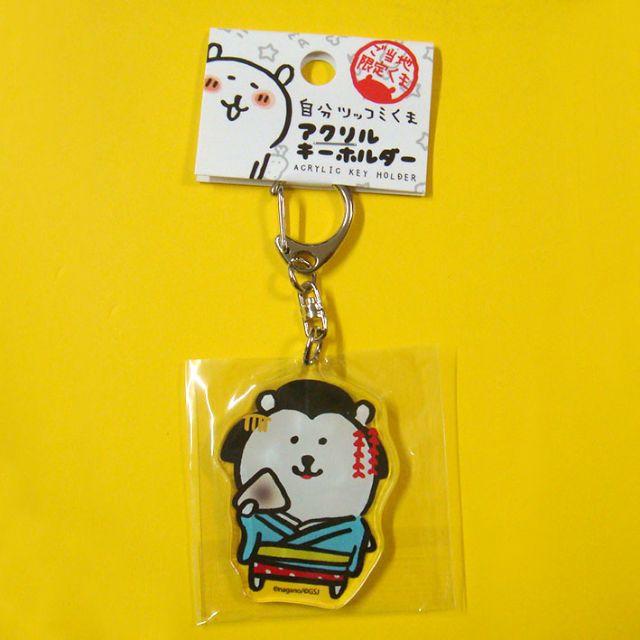 京都ロフト限定！ご当地限定くま 自分ツッコミくま アクリル