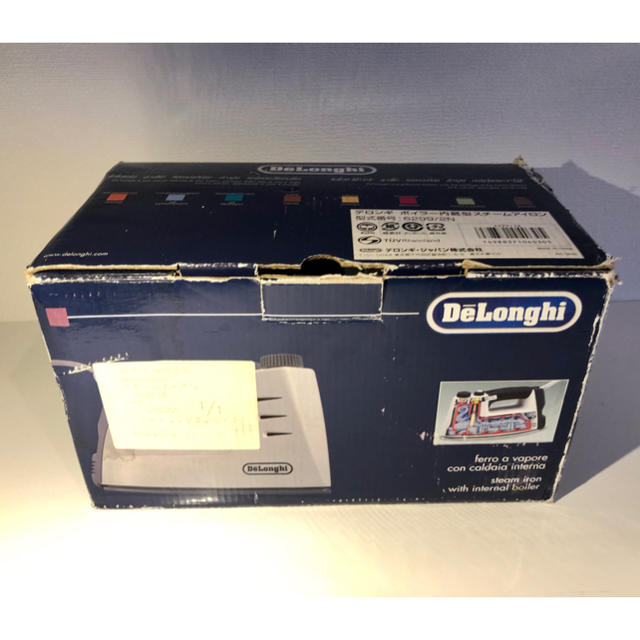 デロンギ ボイラー内蔵型スチームアイロン｜w2M13T デロンギ ボイラー