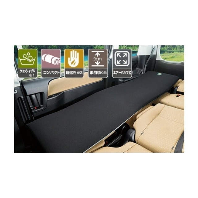 A37 美品 未使用 トヨタ モデリスタ エアスリープマット 2点セット