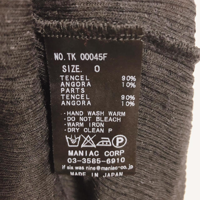 LGB - if six was nine フェイク レイヤード タンクトップ lgbの通販