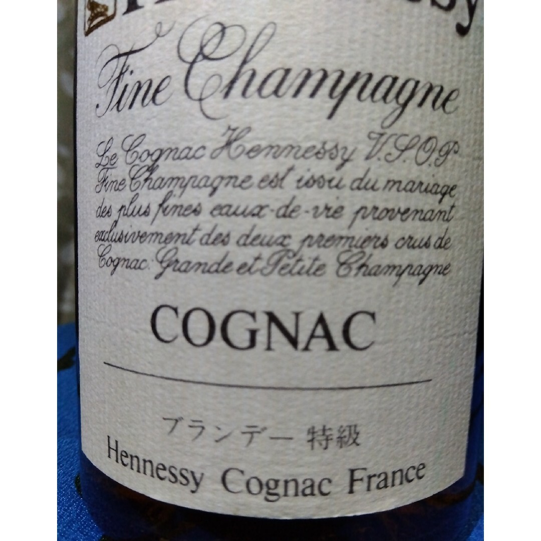 希少レトロ、旧ボトル特級記載ヘネシー'VSOPコニャックブランデー箱