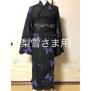 h.naoto（浴衣）のフリマアイテム一覧