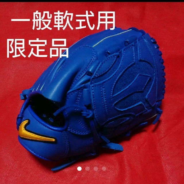 NIKE - 一般軟式用グローブ 岩隈久志シグネチャーモデル 投手用 200個