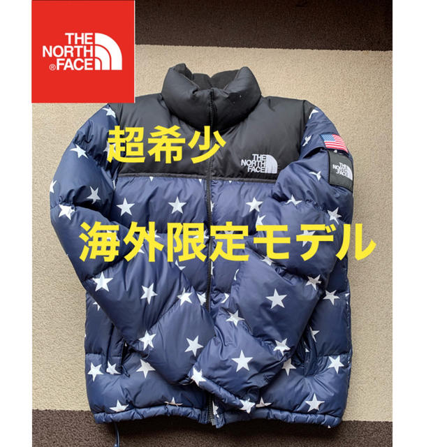 THE NORTH FACE - 超希少！アメリカ限定 ノースフェイス 星柄 ヌプシ