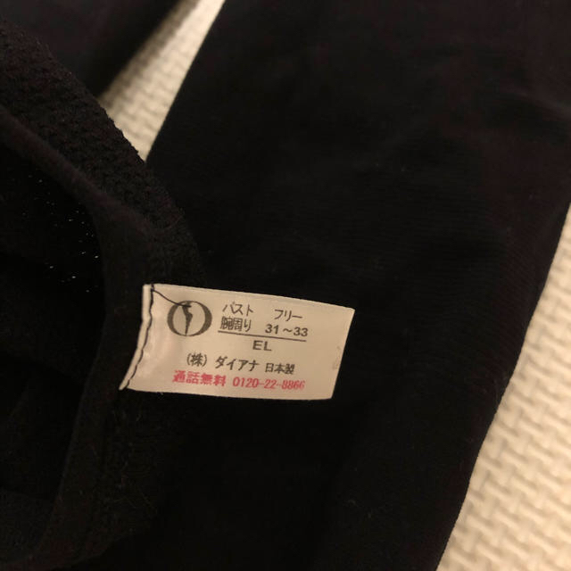 ダイアナNEWアームグランデ長袖 DIANA - ダイアナ ニューアーム