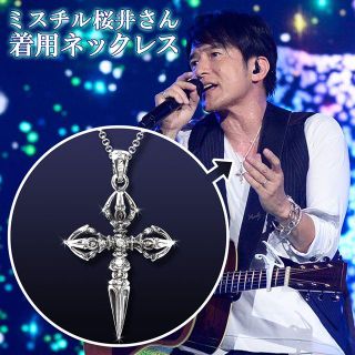 ダガー羯磨 クロスペンダント ネックレス 桜井 着の通販 by