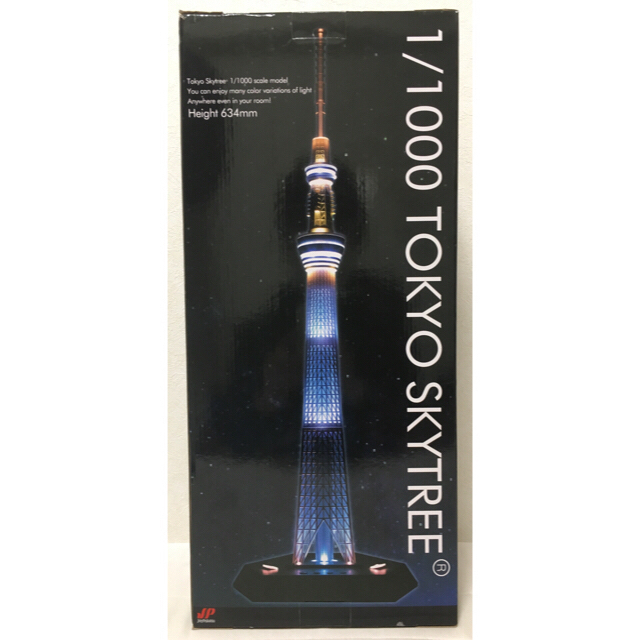 ジョイパレット - ジョイパレット 1/1000 東京スカイツリー 新品 未