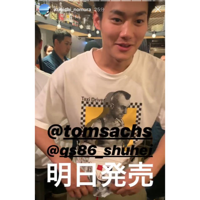 Supreme - Taxi Driver tシャツ 野村周平 野村訓市 supreme dunkの通販