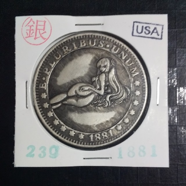 硬貨ｾｸｼｰｺｲﾝ モルガンダラーS 単品販売[03]の通販 by アトム's shop