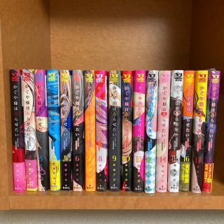 951901448.jpg?1593065871