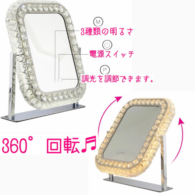 Francfranc - 新品✨フランフランブリエクリスタルミラー女優ミラー