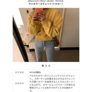 OHOTORO（トレーナー/スウェット）のフリマアイテム一覧