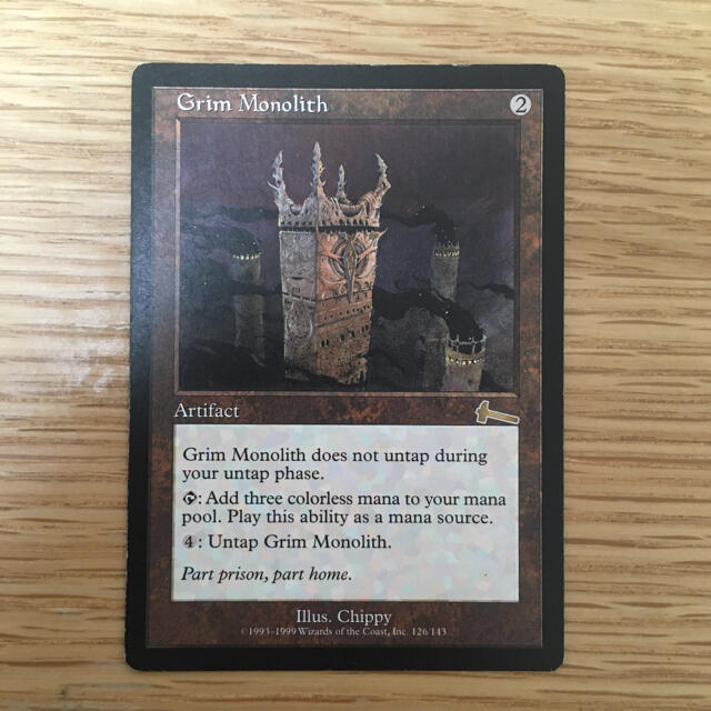 厳かなモノリス4枚セット（英語4枚） マジックザギャザリング 厳かな