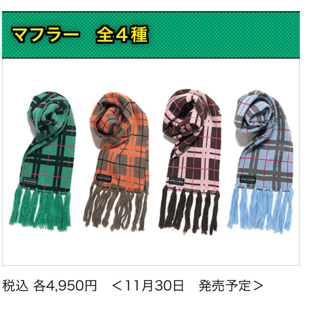 ヒロアカ 京都ヒロアカ祭り マフラー 爆豪勝己の通販 by 奈々美｜ラクマ