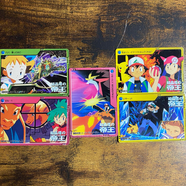 ポケモンカードダス 結晶塔の帝王 5枚の通販 by ばみたんs shop｜ラクマ