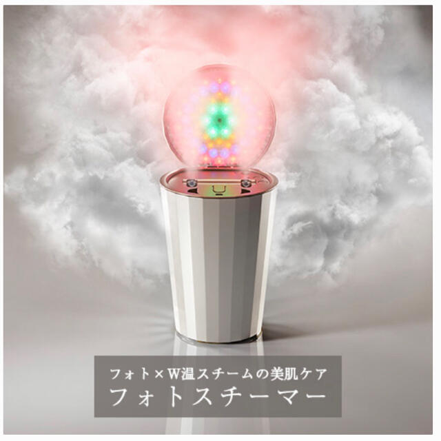 YA-MAN フォトスチーマーLEDスチーム美顔器