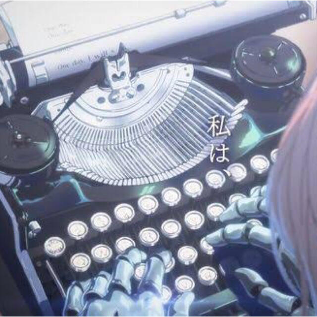 ヴァイオレット・エヴァーガーデン タイプライター UNDERWOOD社の通販