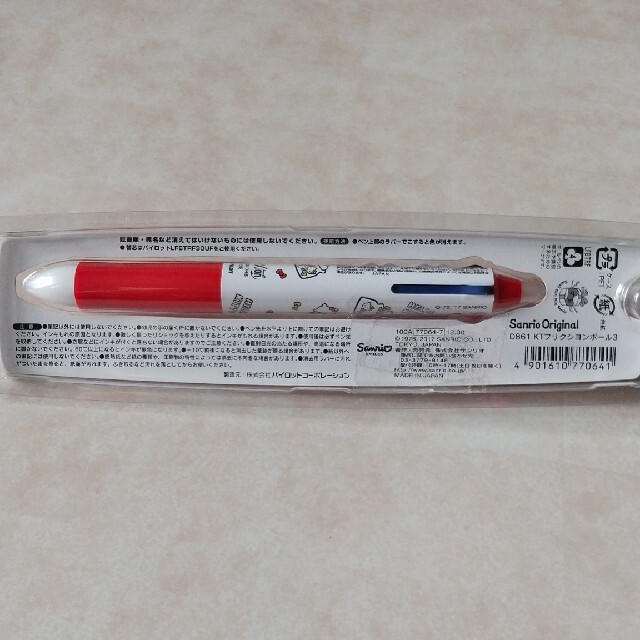 PILOT - ハローキティ三色ボールペン(フリクションボール)の通販 by