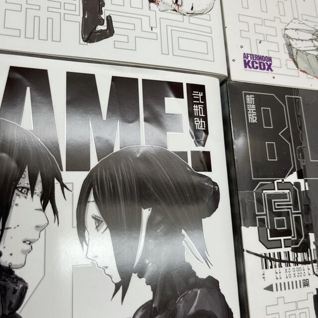 BLAME!新装版 全6巻セット BLAME! 新装版 1〜6巻全巻セット 【公式通販】