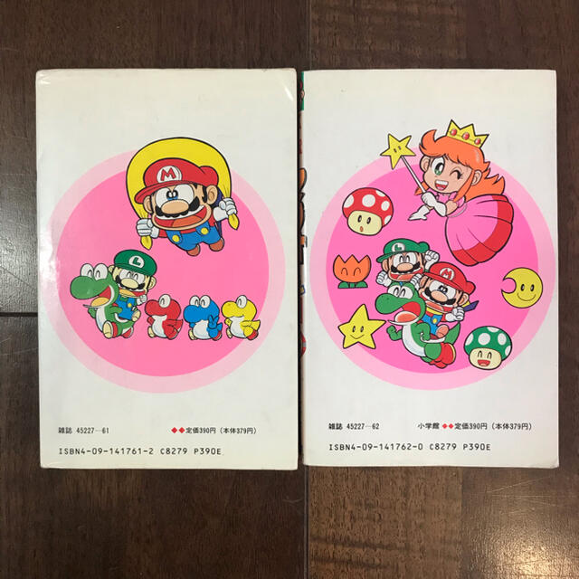 小学館 - スーパーマリオくん 1巻、2巻 沢田ユキオの通販 by kuco's