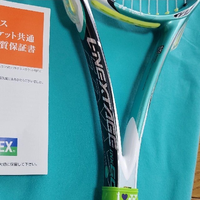 YONEX - YONEX ソフトテニスラケット 未使用専用袋付きの通販 by H⭐U