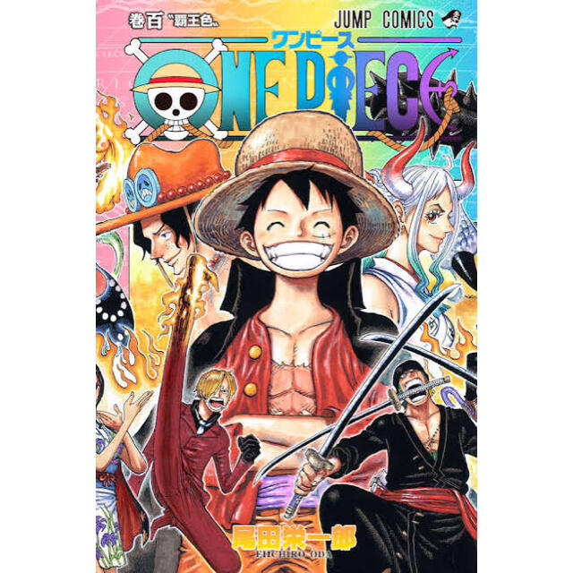 ONE PIECE ワンピース 最新刊 100巻セット 記念の通販 by shop｜ラクマ
