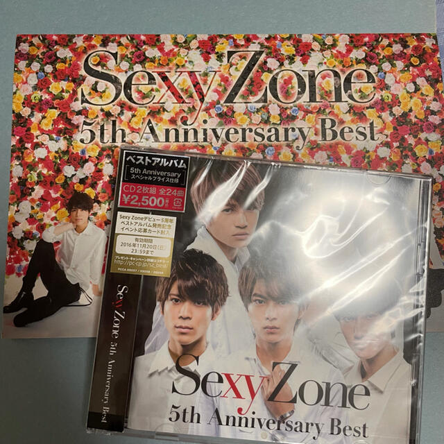 Sexy Zone - セクゾ 五周年アルバム セット 5th anniversary bestの