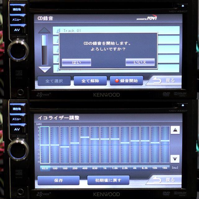 KENWOOD - 地図2019年最新版彩速ナビMDV-434DTフルセグ/bluetooth/録音