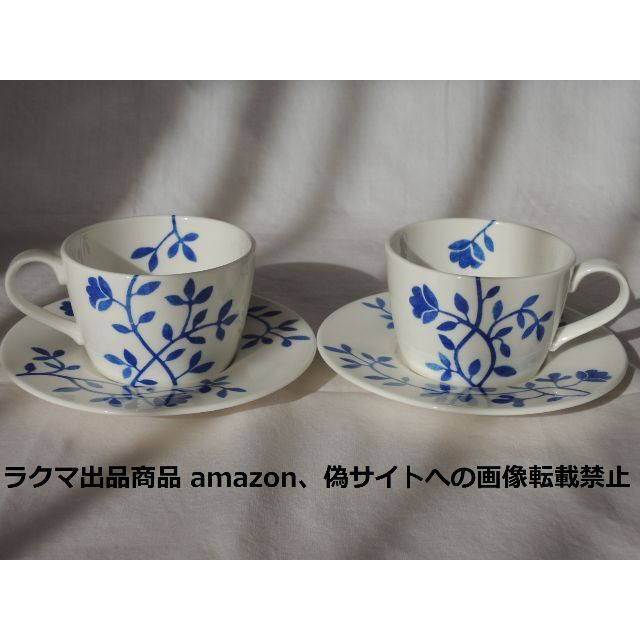 Rorstrand - ロールストランド ペルゴラの通販 by あきすん☆shop