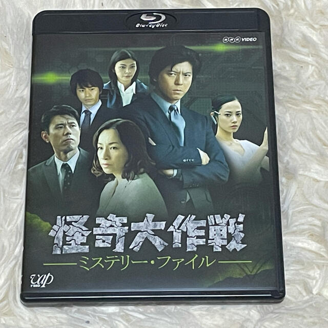 怪奇大作戦 ミステリー・ファイル 廃盤 ブルーレイの通販 by 仮面