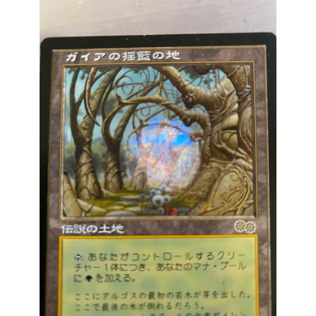 MTG ガイアの揺籃の地 厳かなモノリス×2 日本語 ガイアの揺籃の地