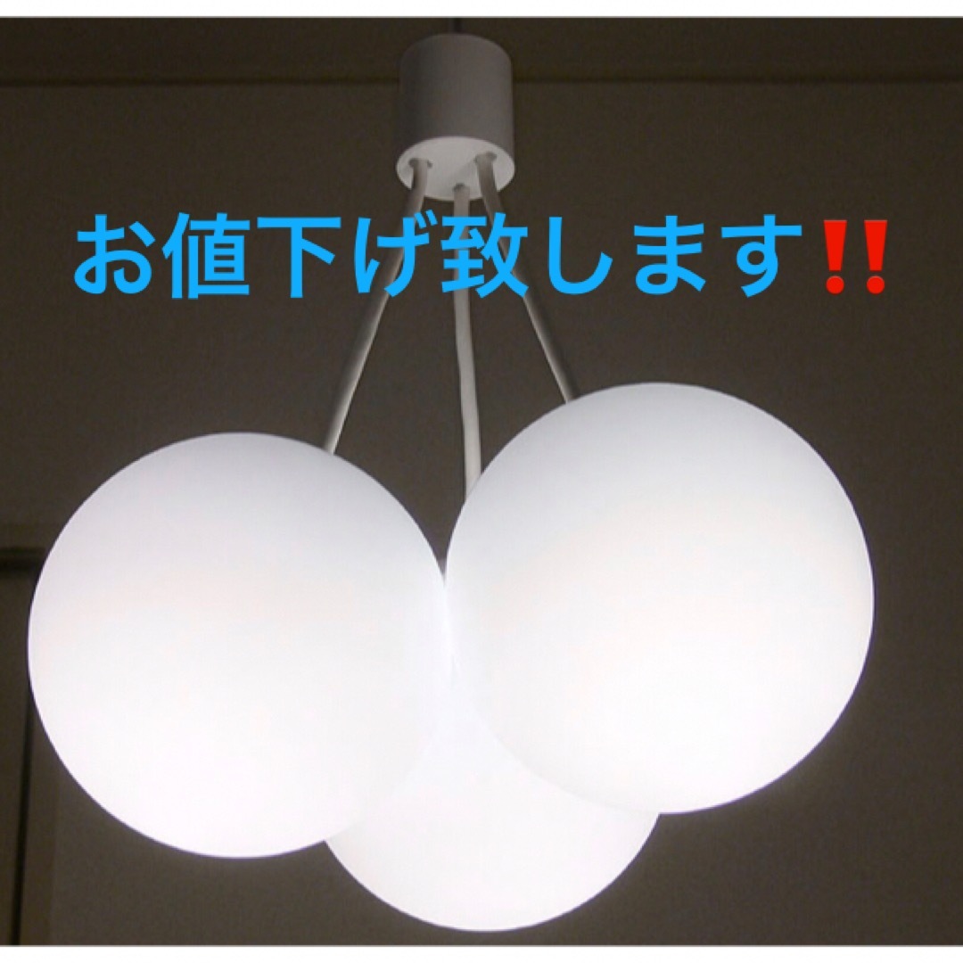 MUJI (無印良品) - ペンダントライト 天井照明 無印良品 MUJI 廃盤商品