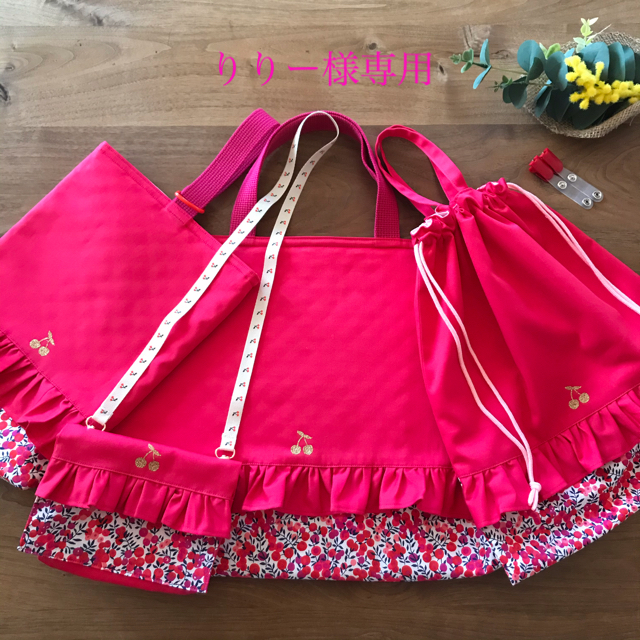 りりー様専用 【公式通販】