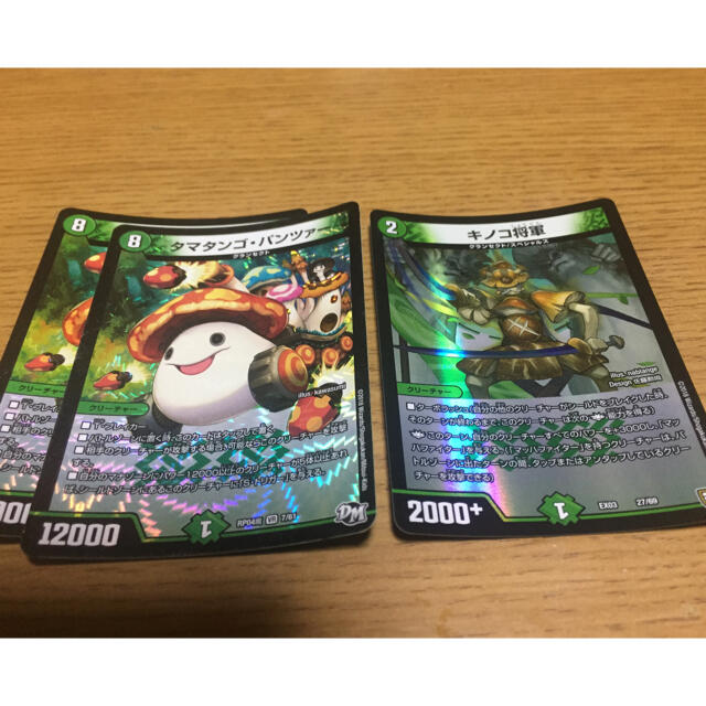 ラ*ツ様 デュエマ初期4枚セット デュエルマスターズ - デュエマ 4枚