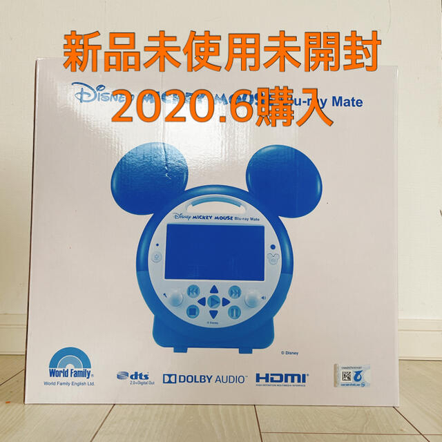 Disney - 【4/10.11限定値下げ】ディズニー英語システム ミッキー