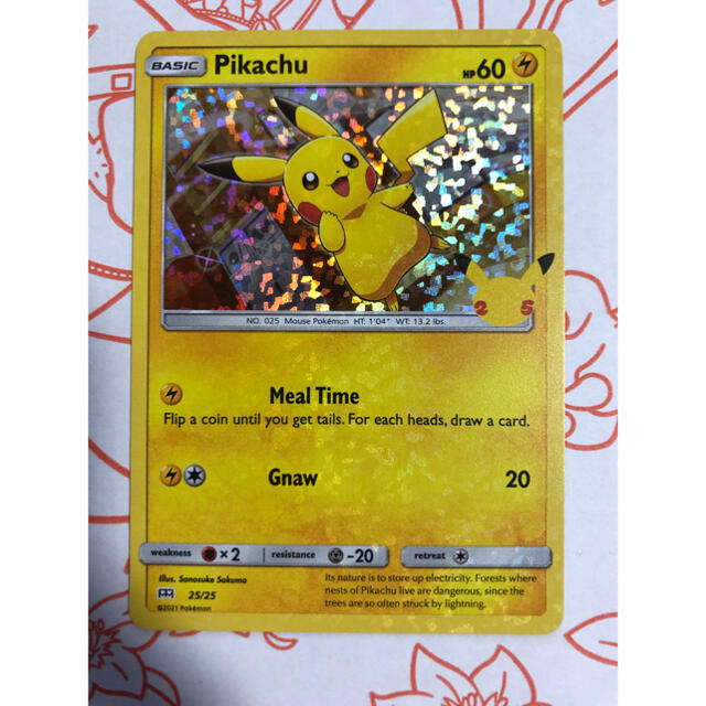 ポケモン - ポケモンカード 海外マクドナルド特典 25周年 ピカチュウ