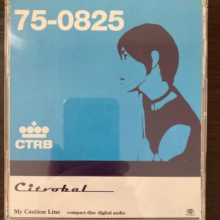 入手困難 CITROBAL『My Caution Line』 レア CD 廃盤 入手困難
