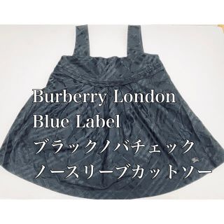 BURBERRY（キャミソール）のフリマアイテム一覧